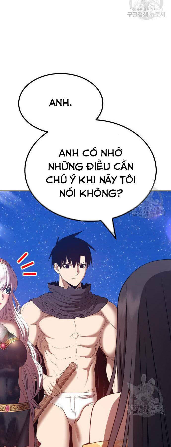 Gậy Gỗ Cấp 99+ Chapter 73.5 - Trang 2