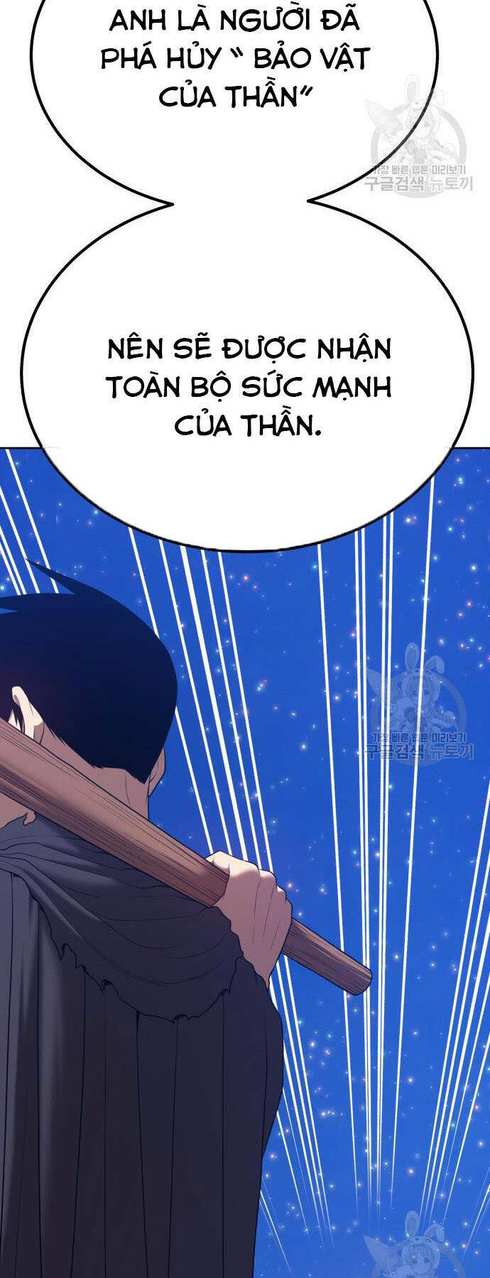 Gậy Gỗ Cấp 99+ Chapter 73.5 - Trang 2