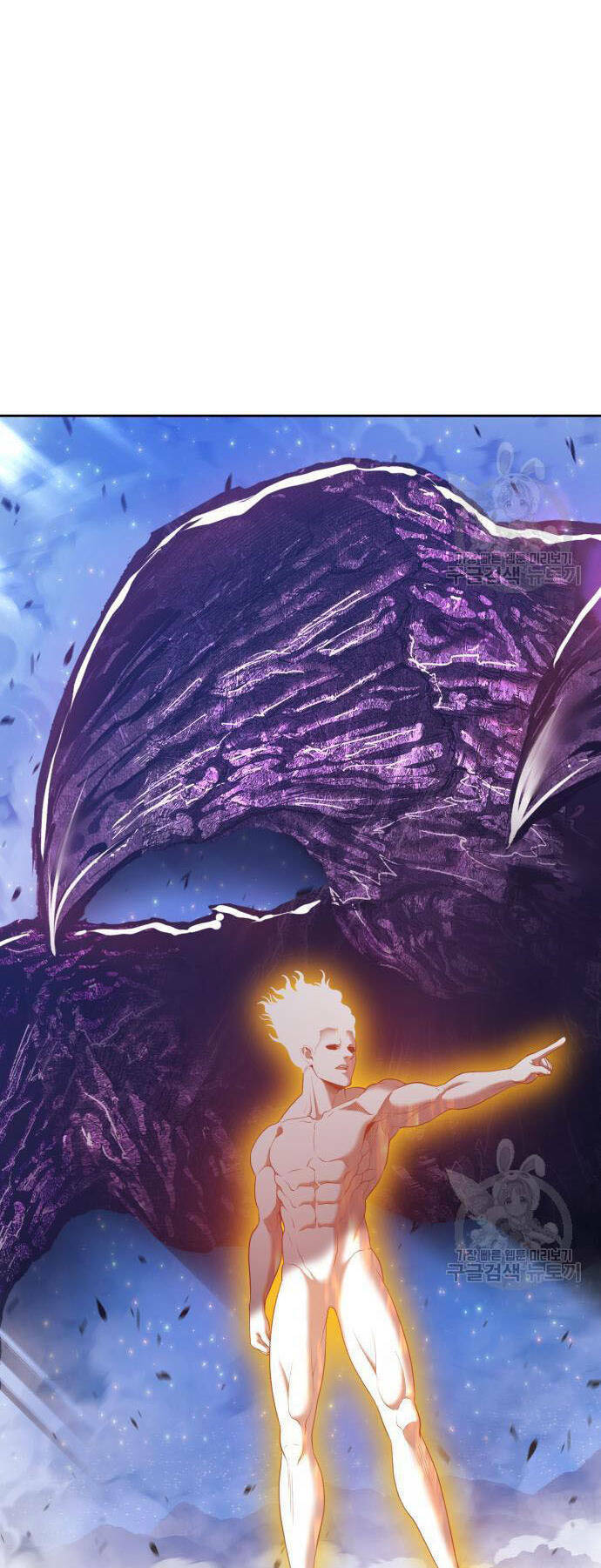 Gậy Gỗ Cấp 99+ Chapter 73 - Trang 2