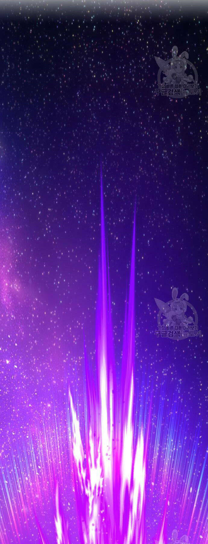 Gậy Gỗ Cấp 99+ Chapter 73 - Trang 2