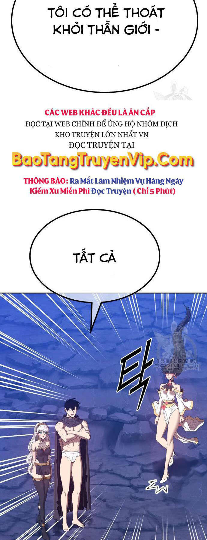 Gậy Gỗ Cấp 99+ Chapter 73 - Trang 2