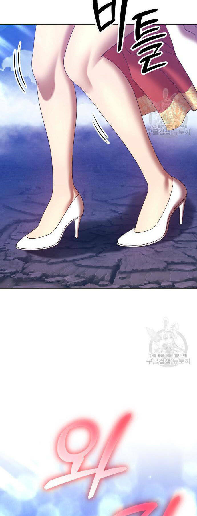 Gậy Gỗ Cấp 99+ Chapter 73 - Trang 2