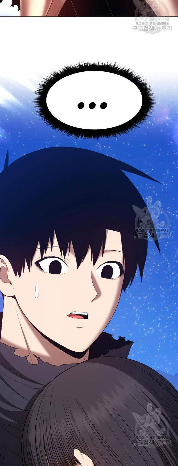 Gậy Gỗ Cấp 99+ Chapter 73 - Trang 2