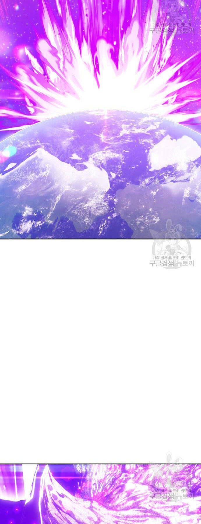 Gậy Gỗ Cấp 99+ Chapter 73 - Trang 2