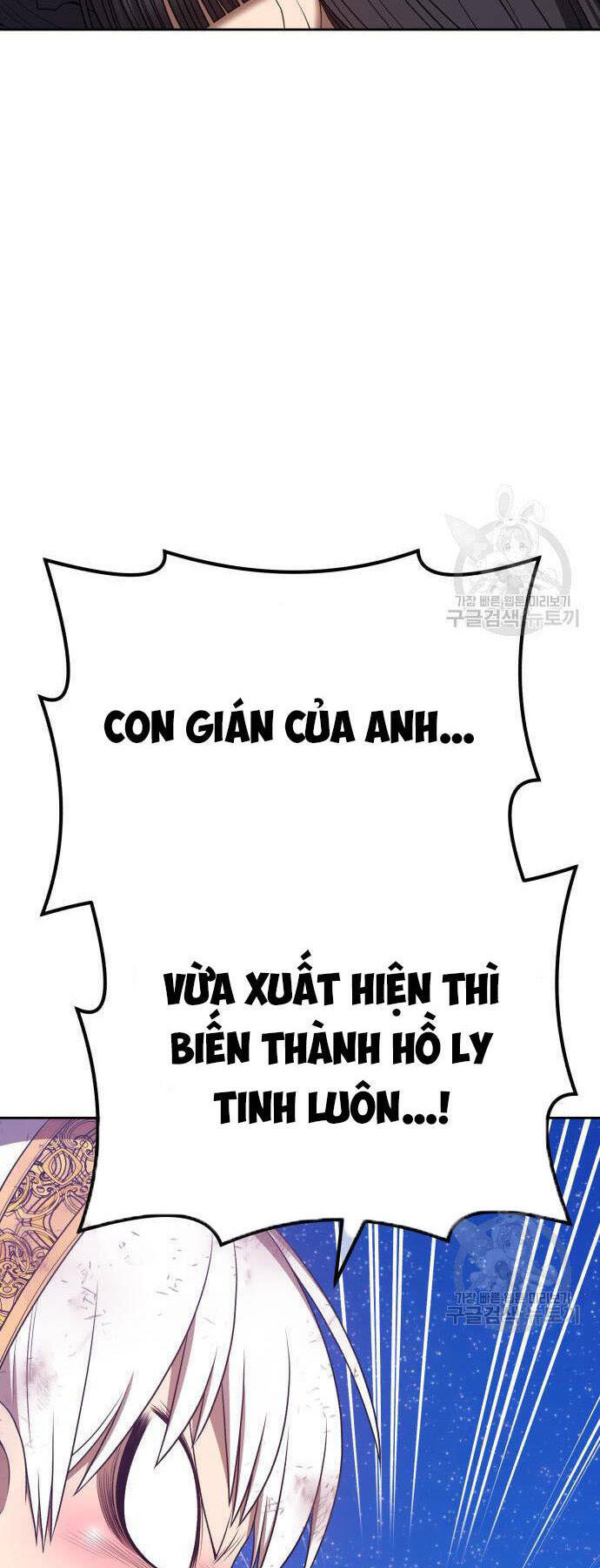 Gậy Gỗ Cấp 99+ Chapter 73 - Trang 2