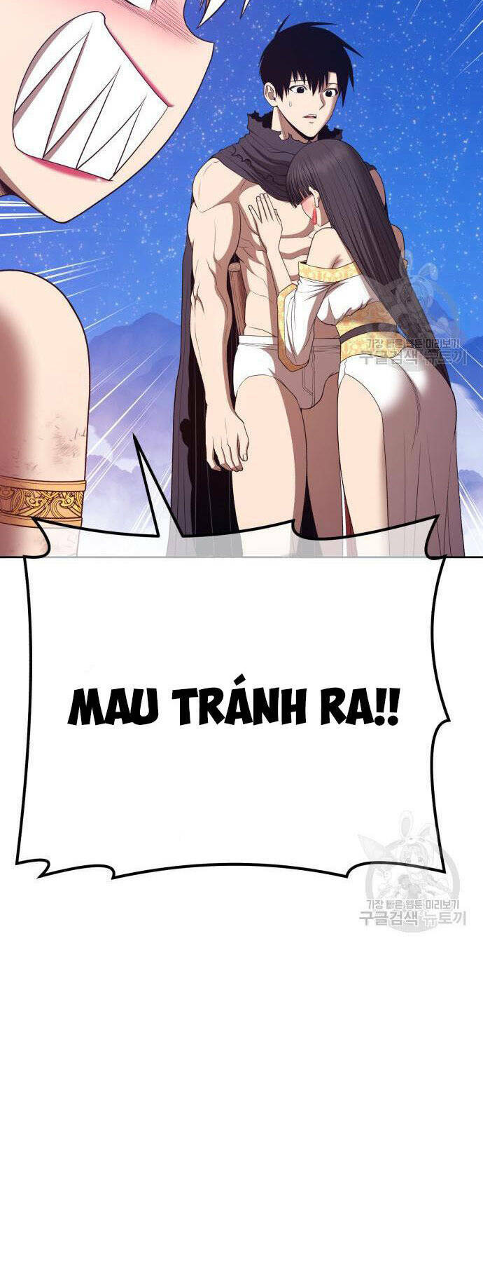 Gậy Gỗ Cấp 99+ Chapter 73 - Trang 2