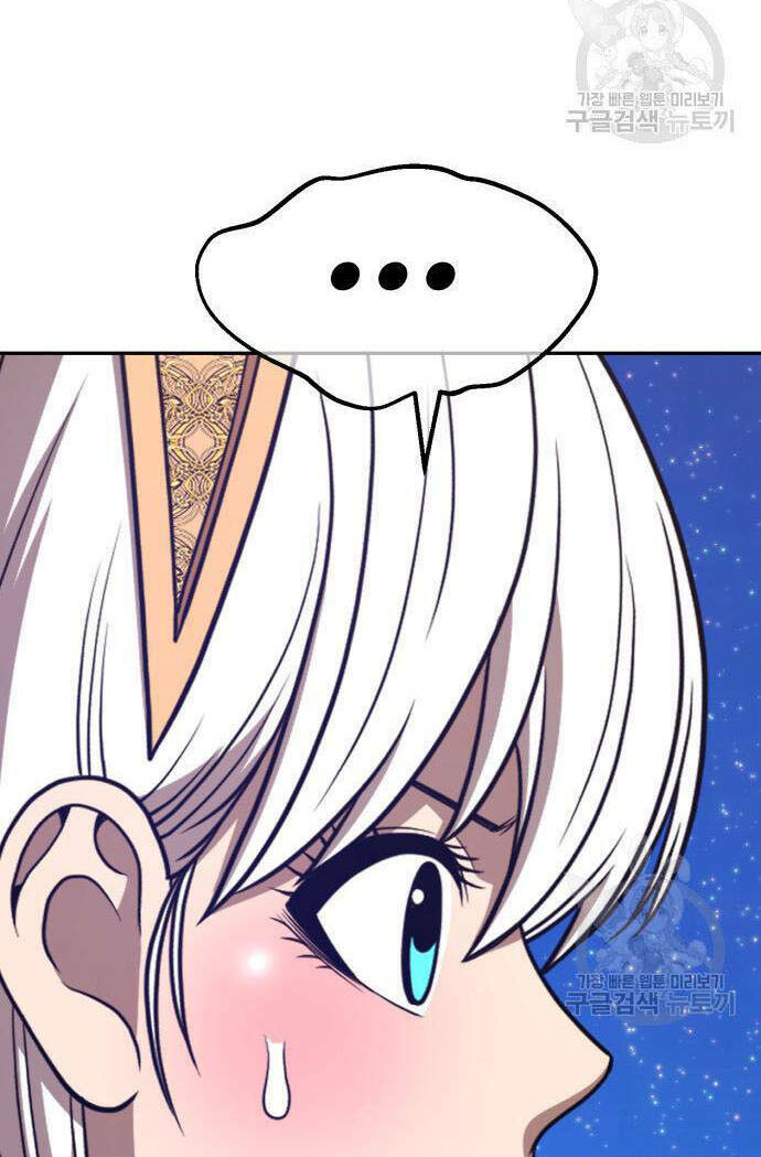 Gậy Gỗ Cấp 99+ Chapter 73 - Trang 2