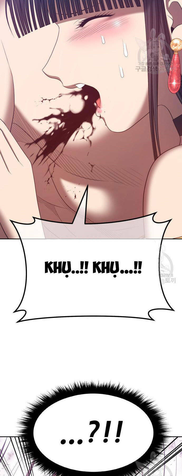 Gậy Gỗ Cấp 99+ Chapter 73 - Trang 2