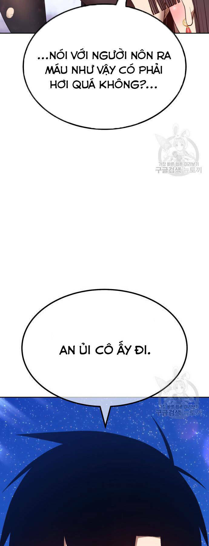 Gậy Gỗ Cấp 99+ Chapter 73 - Trang 2