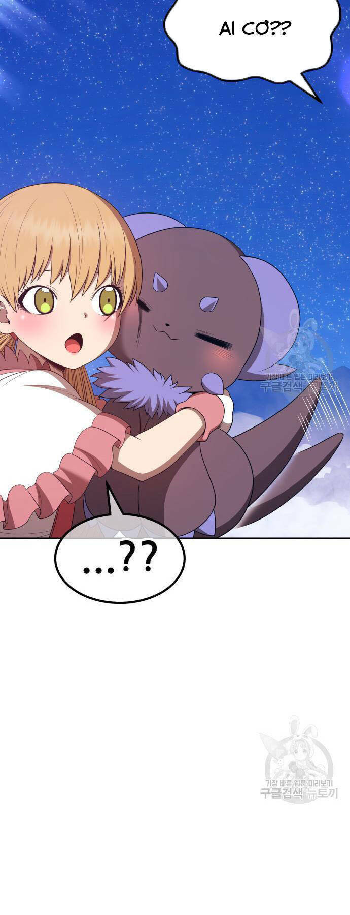 Gậy Gỗ Cấp 99+ Chapter 73 - Trang 2