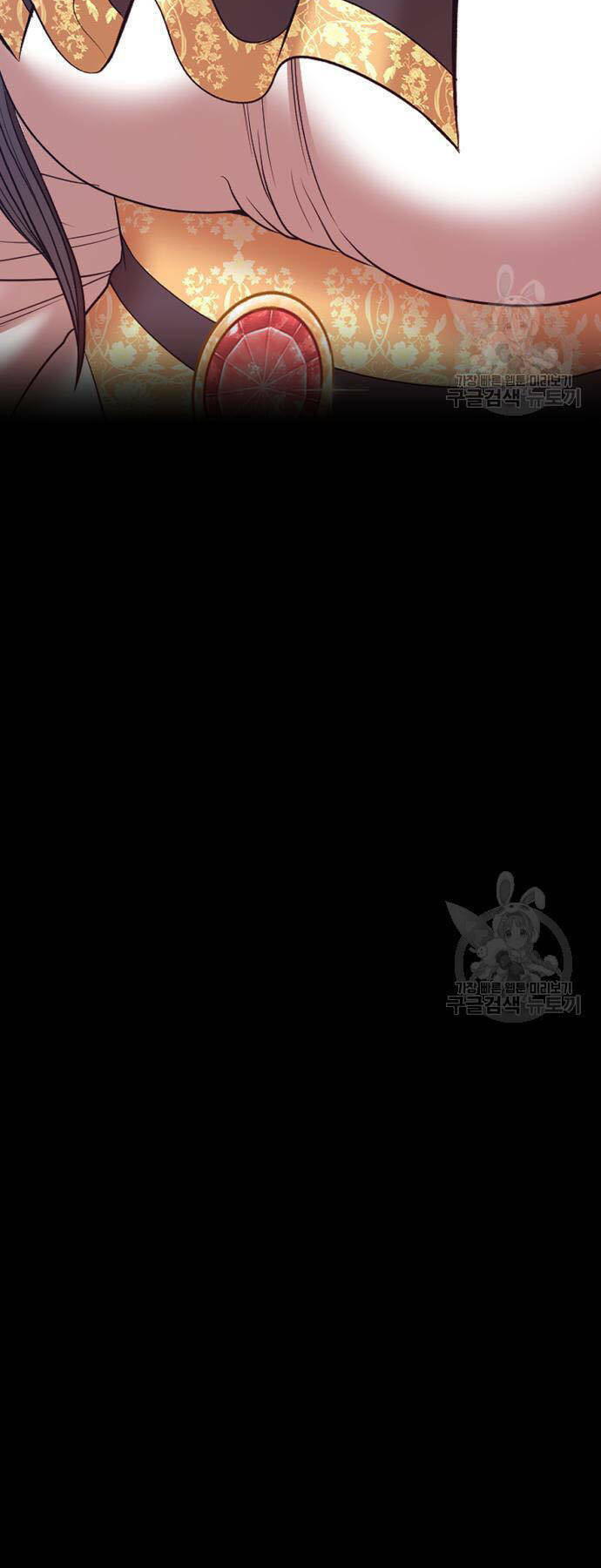 Gậy Gỗ Cấp 99+ Chapter 73 - Trang 2