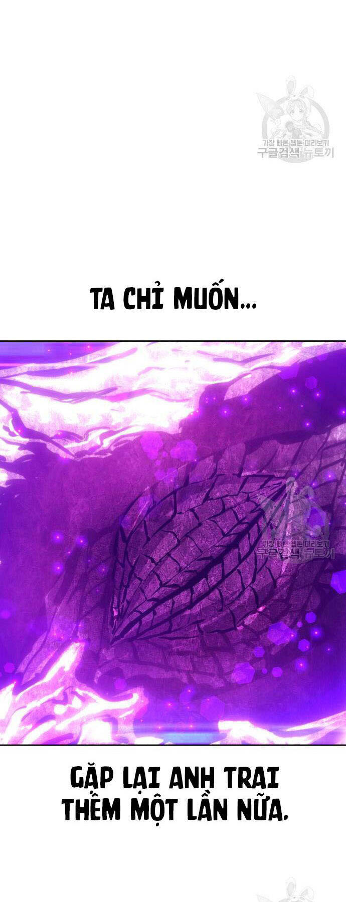 Gậy Gỗ Cấp 99+ Chapter 73 - Trang 2