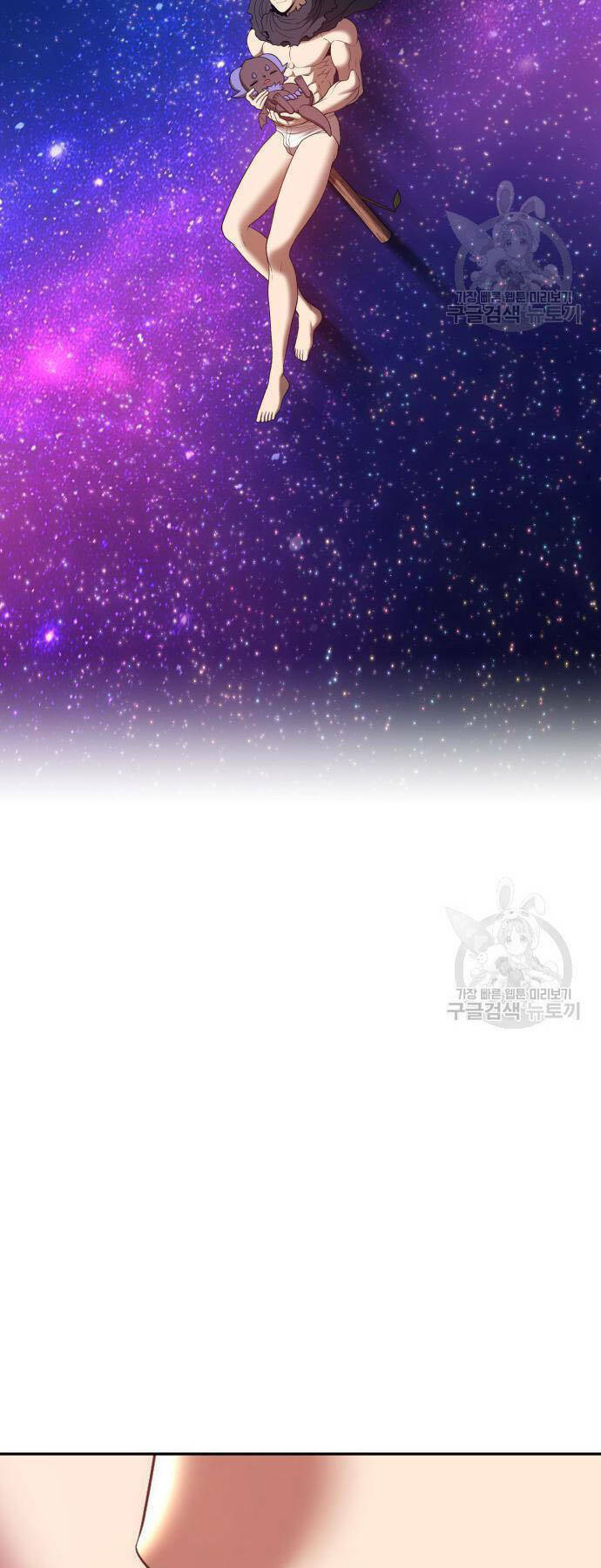 Gậy Gỗ Cấp 99+ Chapter 73 - Trang 2