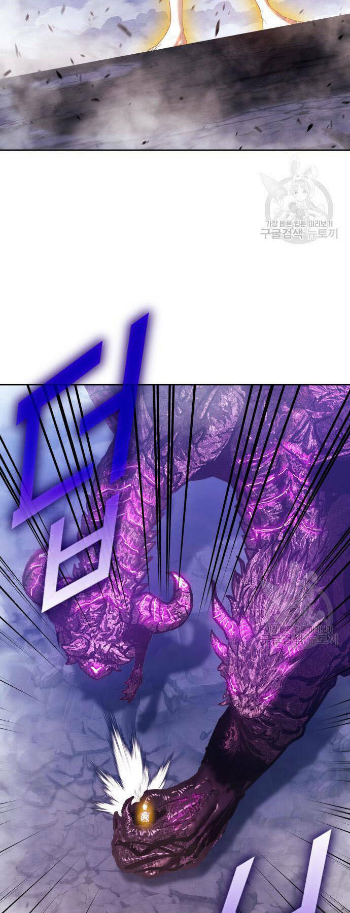 Gậy Gỗ Cấp 99+ Chapter 73 - Trang 2