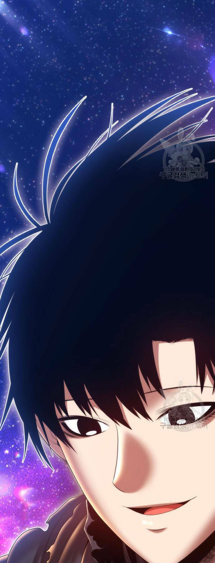 Gậy Gỗ Cấp 99+ Chapter 73 - Trang 2