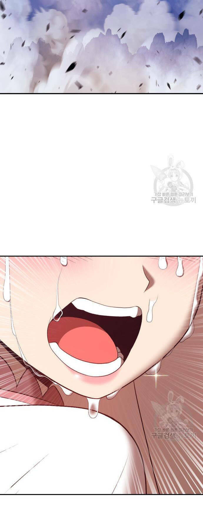 Gậy Gỗ Cấp 99+ Chapter 73 - Trang 2