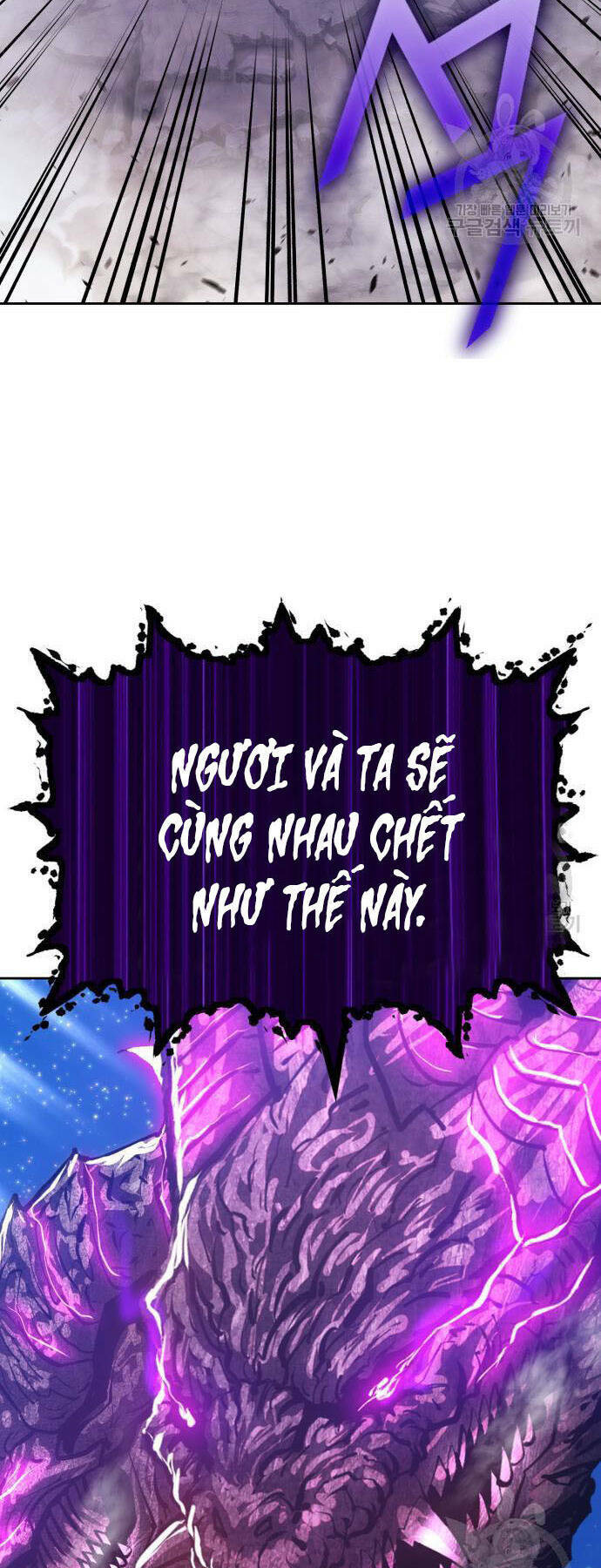 Gậy Gỗ Cấp 99+ Chapter 73 - Trang 2