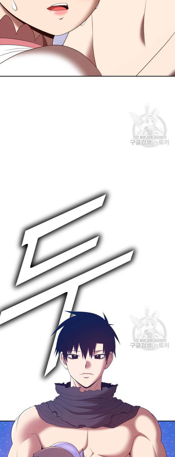 Gậy Gỗ Cấp 99+ Chapter 73 - Trang 2