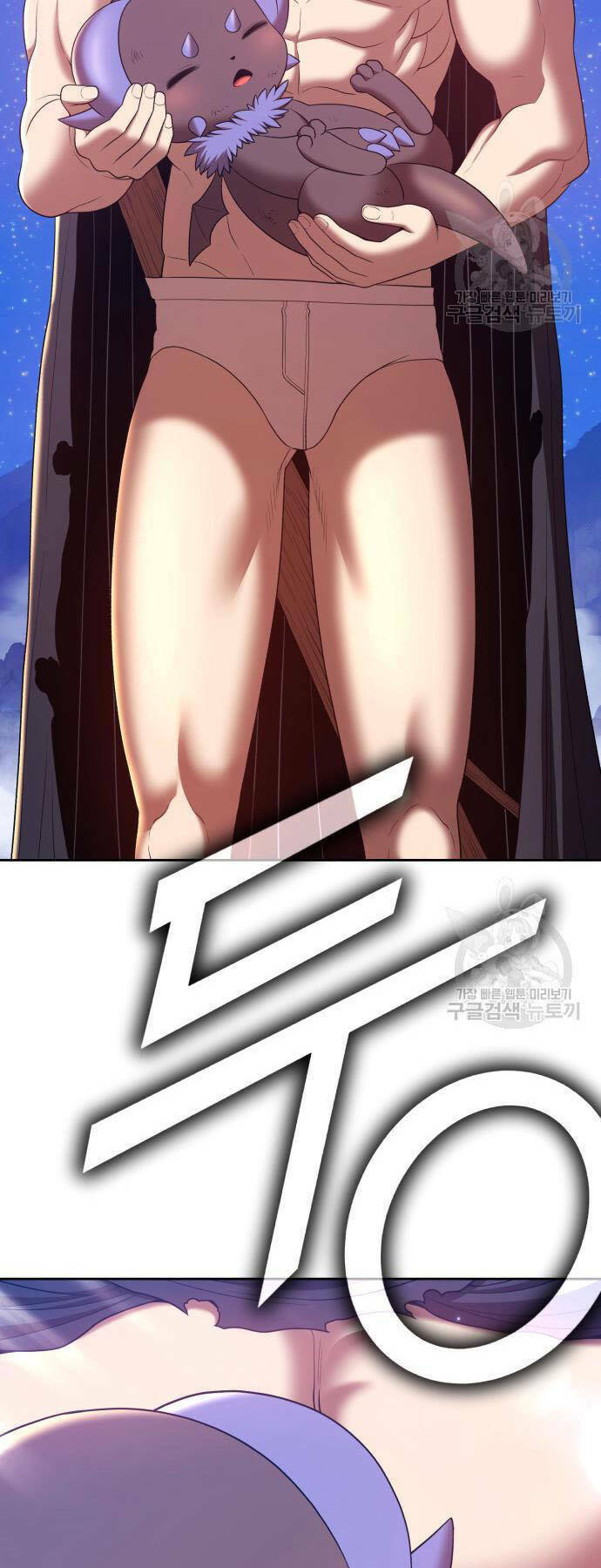 Gậy Gỗ Cấp 99+ Chapter 73 - Trang 2