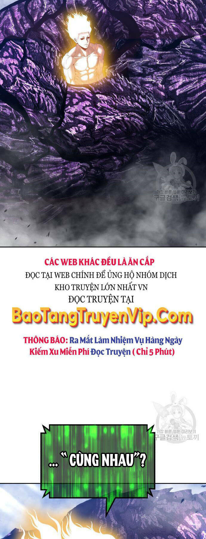 Gậy Gỗ Cấp 99+ Chapter 73 - Trang 2