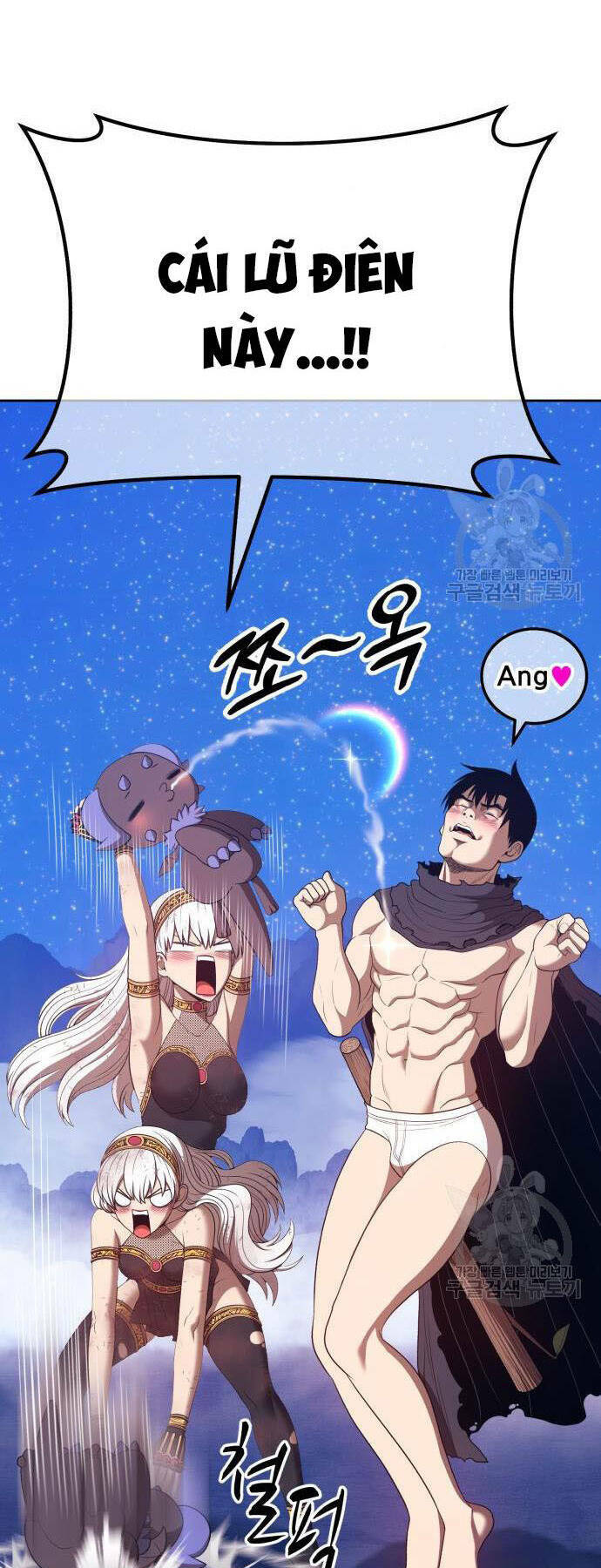 Gậy Gỗ Cấp 99+ Chapter 73 - Trang 2