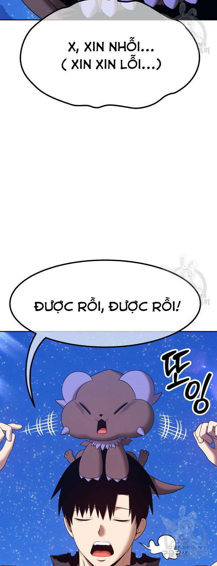 Gậy Gỗ Cấp 99+ Chapter 73 - Trang 2