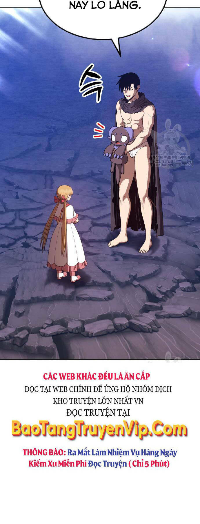 Gậy Gỗ Cấp 99+ Chapter 73 - Trang 2