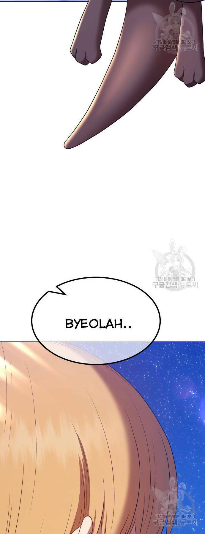 Gậy Gỗ Cấp 99+ Chapter 73 - Trang 2