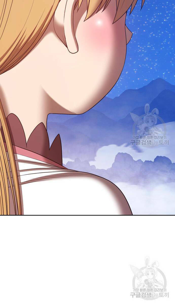 Gậy Gỗ Cấp 99+ Chapter 73 - Trang 2