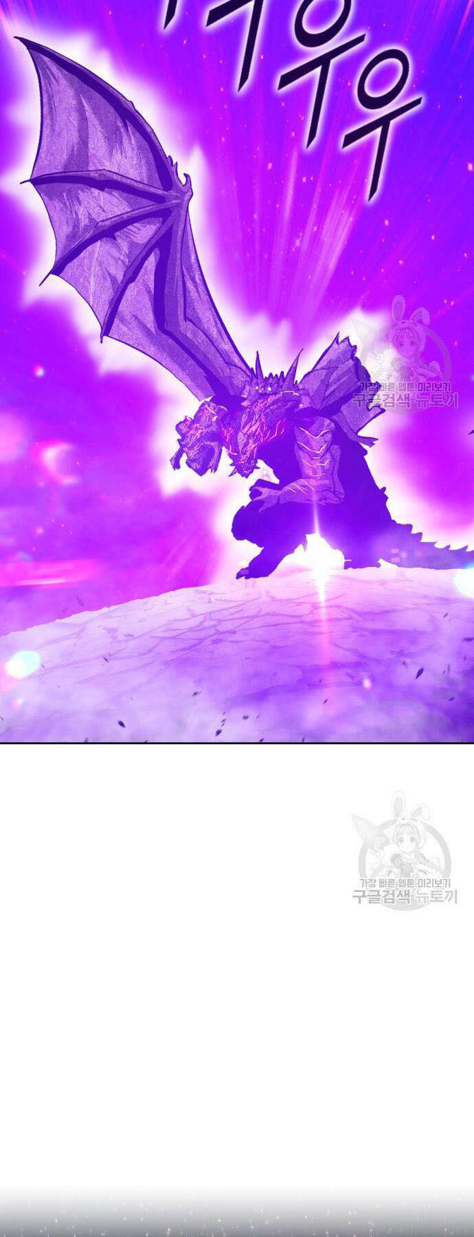 Gậy Gỗ Cấp 99+ Chapter 73 - Trang 2