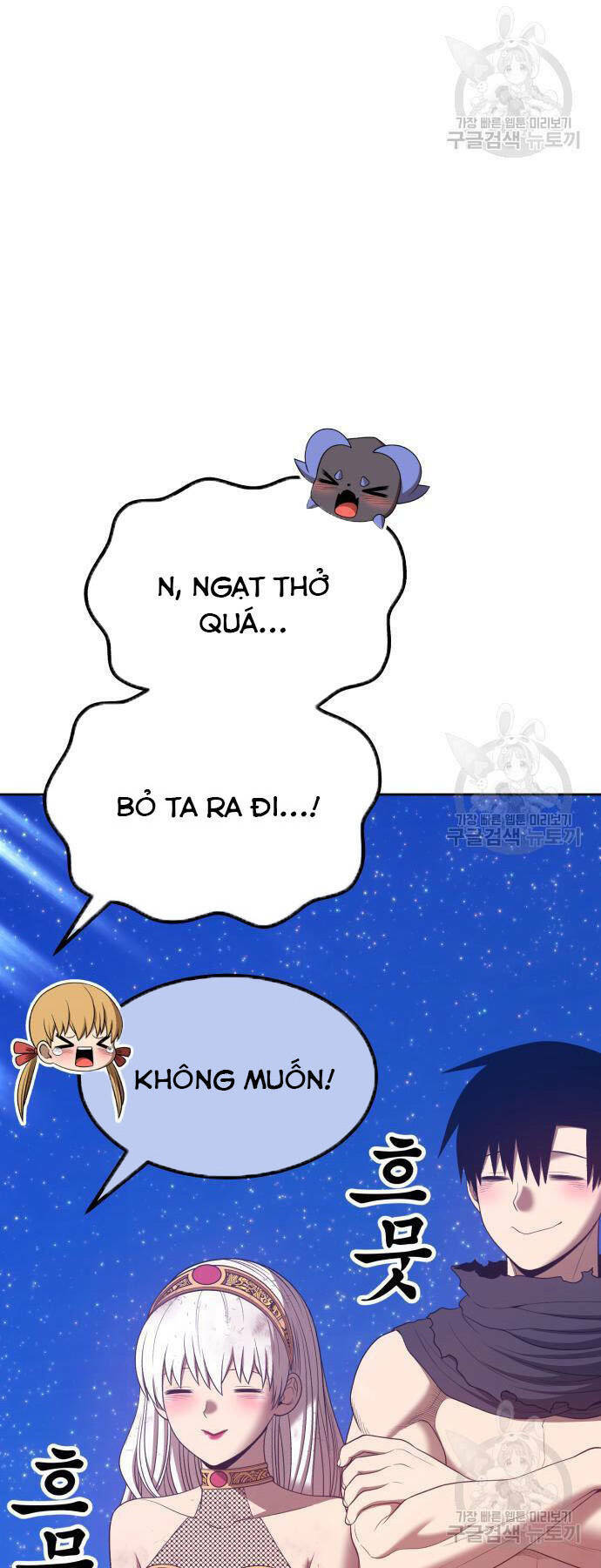 Gậy Gỗ Cấp 99+ Chapter 73 - Trang 2