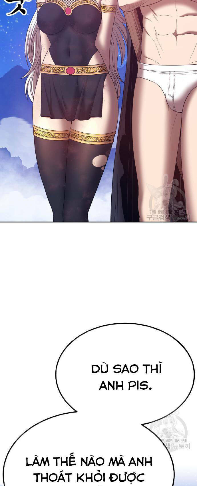 Gậy Gỗ Cấp 99+ Chapter 73 - Trang 2