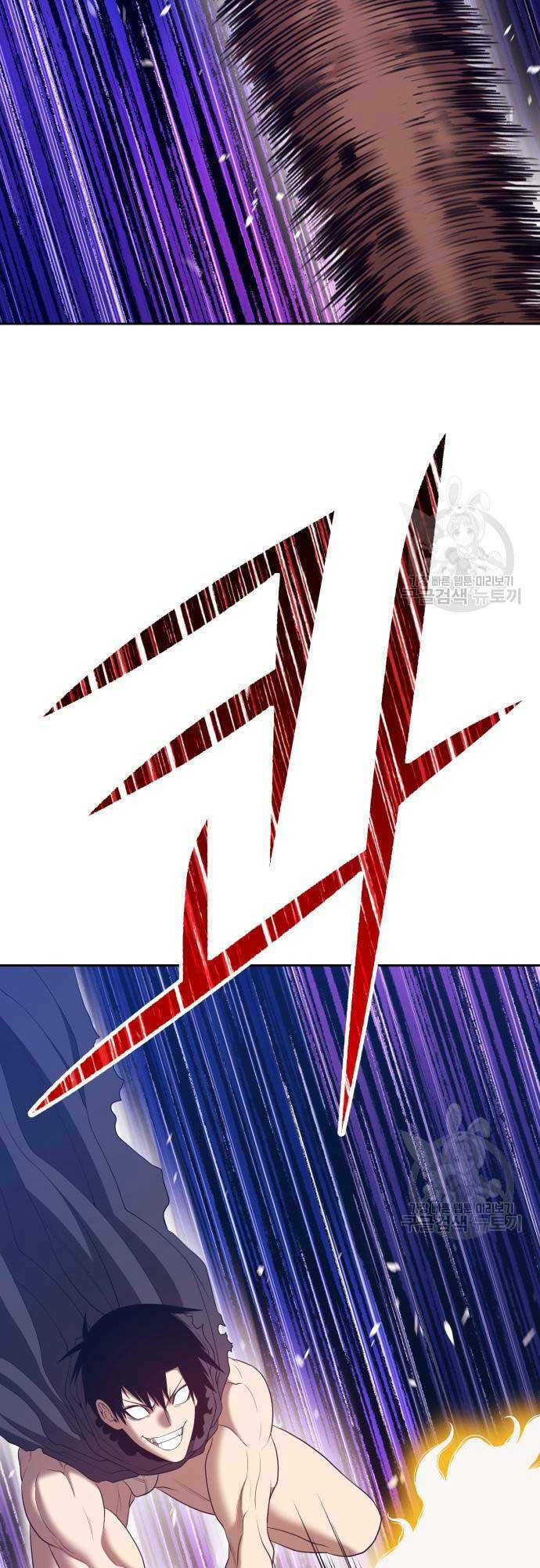 Gậy Gỗ Cấp 99+ Chapter 74.5 - Trang 2