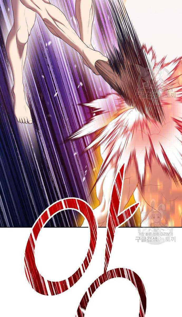 Gậy Gỗ Cấp 99+ Chapter 74.5 - Trang 2