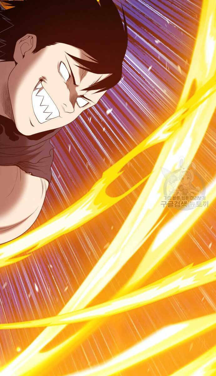 Gậy Gỗ Cấp 99+ Chapter 74.5 - Trang 2