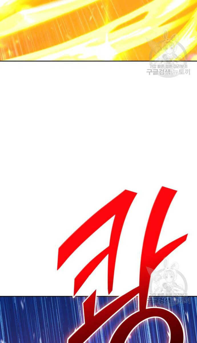 Gậy Gỗ Cấp 99+ Chapter 74.5 - Trang 2