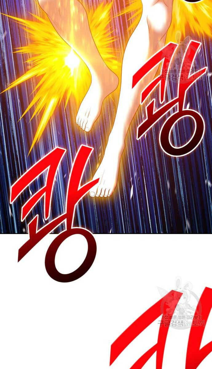 Gậy Gỗ Cấp 99+ Chapter 74.5 - Trang 2