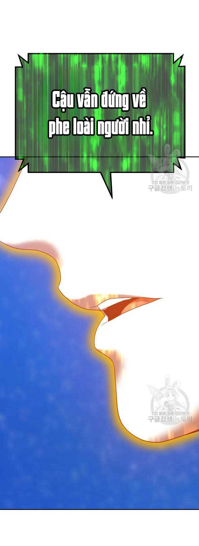 Gậy Gỗ Cấp 99+ Chapter 74.5 - Trang 2