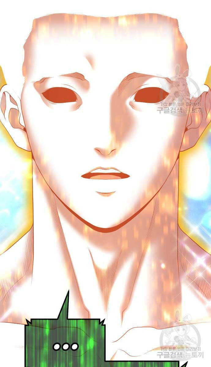 Gậy Gỗ Cấp 99+ Chapter 74.5 - Trang 2