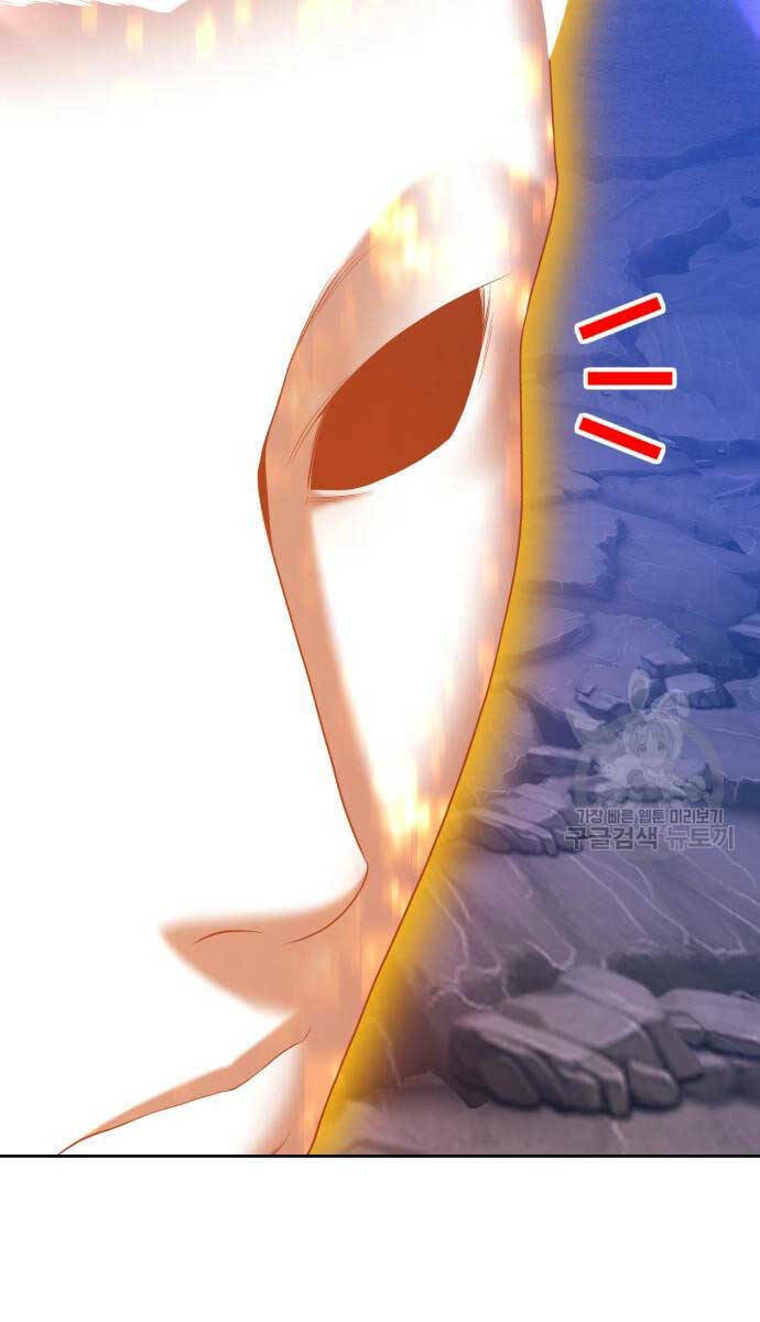 Gậy Gỗ Cấp 99+ Chapter 74 - Trang 2