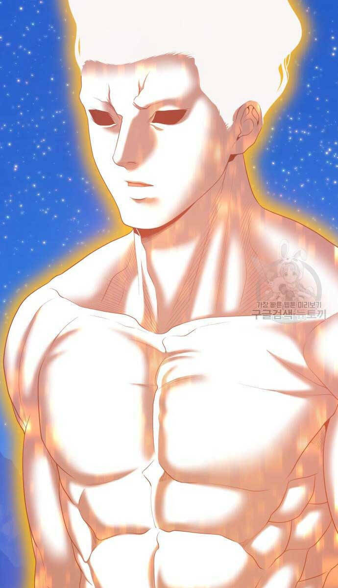 Gậy Gỗ Cấp 99+ Chapter 74 - Trang 2