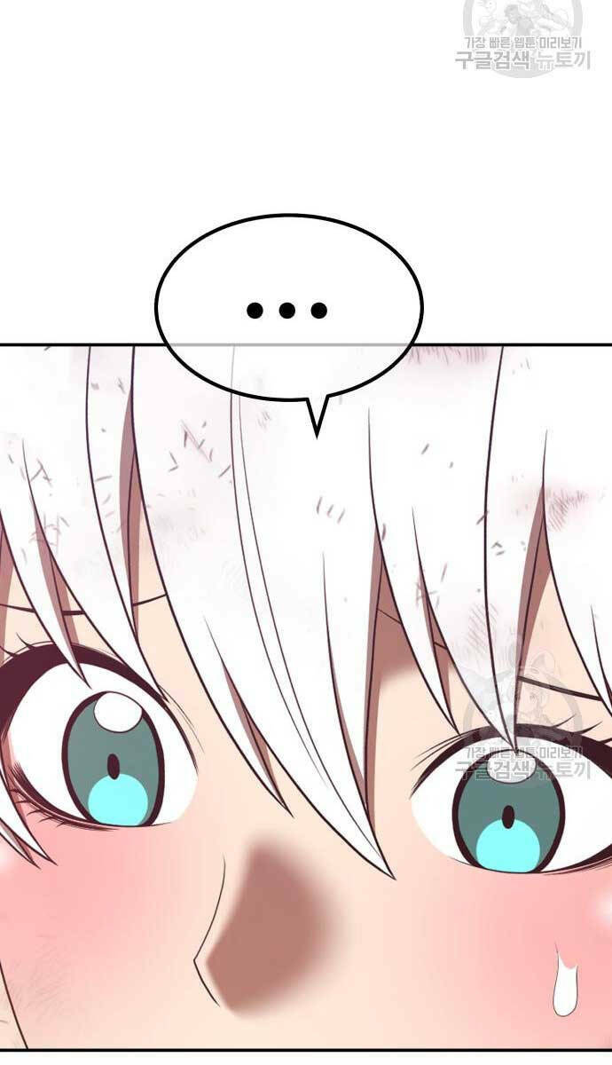 Gậy Gỗ Cấp 99+ Chapter 74 - Trang 2