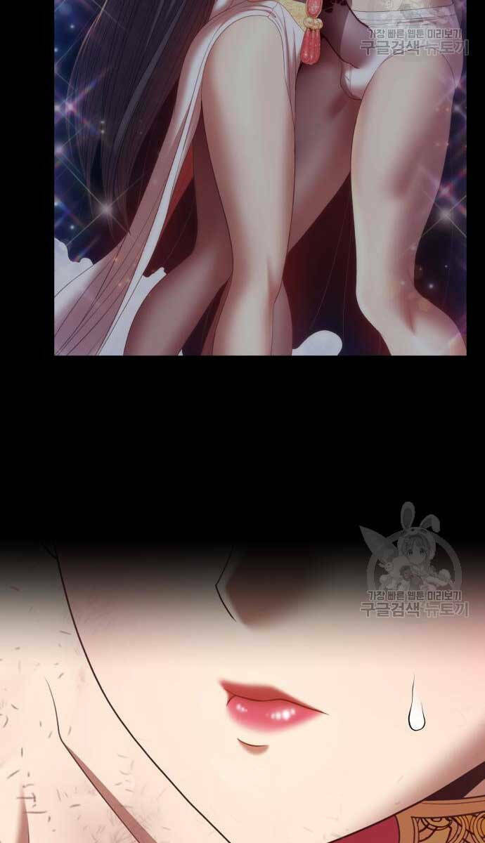 Gậy Gỗ Cấp 99+ Chapter 74 - Trang 2