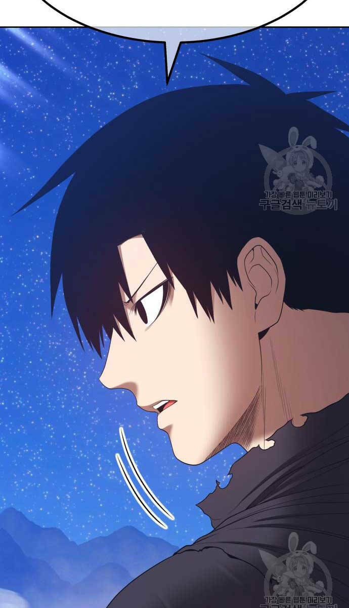 Gậy Gỗ Cấp 99+ Chapter 74 - Trang 2