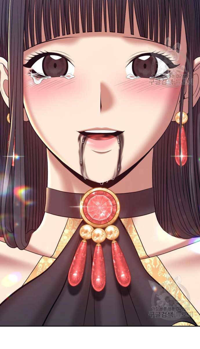 Gậy Gỗ Cấp 99+ Chapter 74 - Trang 2