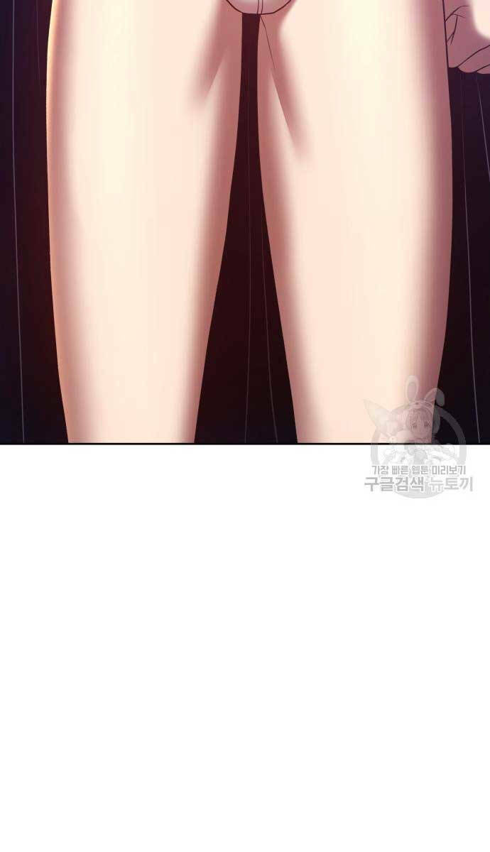 Gậy Gỗ Cấp 99+ Chapter 74 - Trang 2