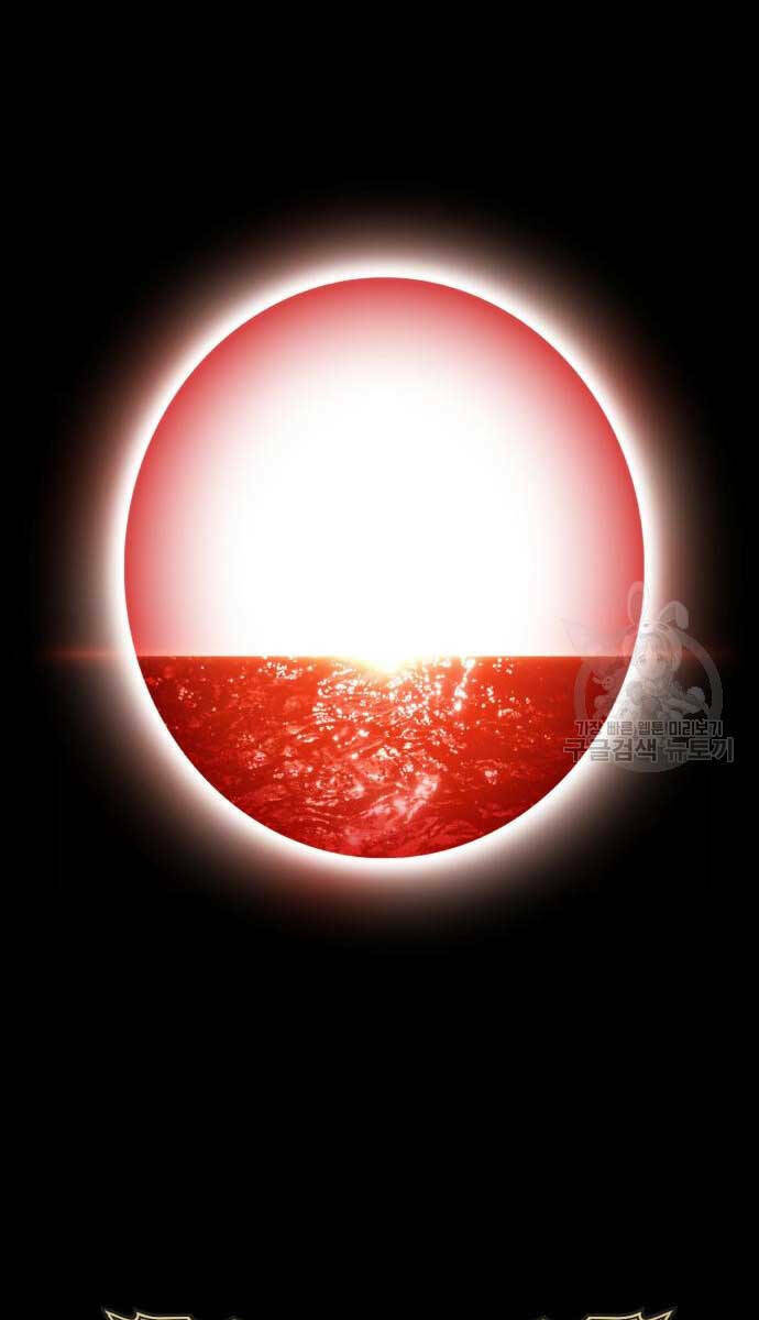 Gậy Gỗ Cấp 99+ Chapter 74 - Trang 2