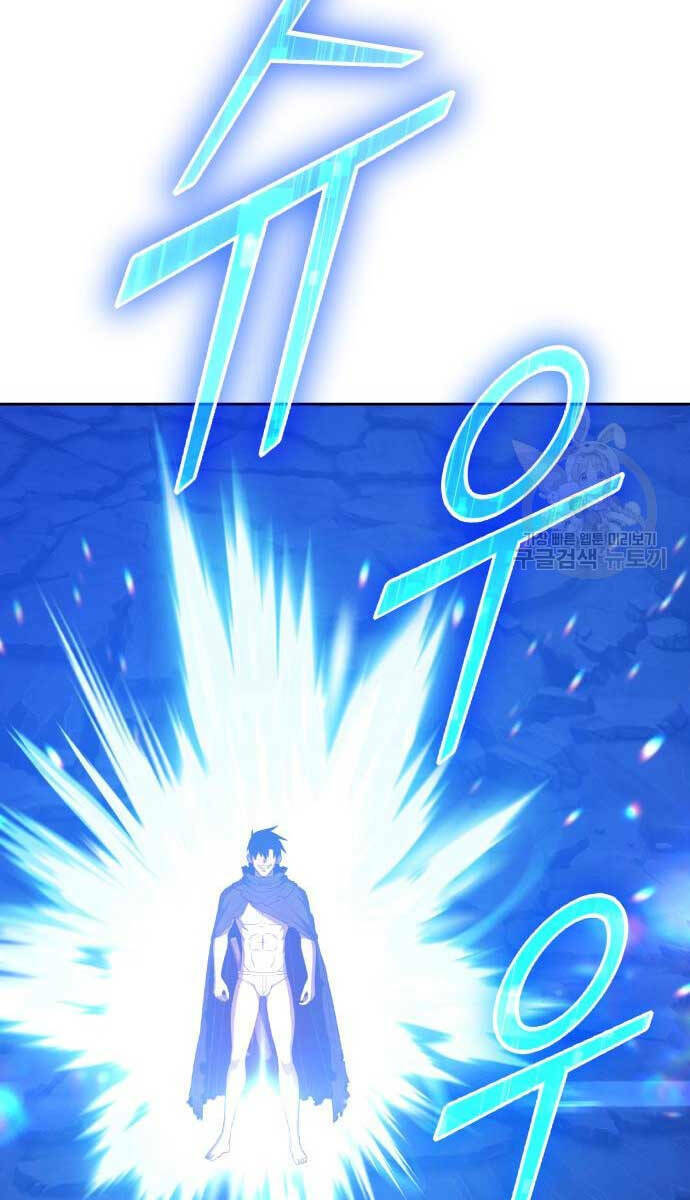 Gậy Gỗ Cấp 99+ Chapter 74 - Trang 2