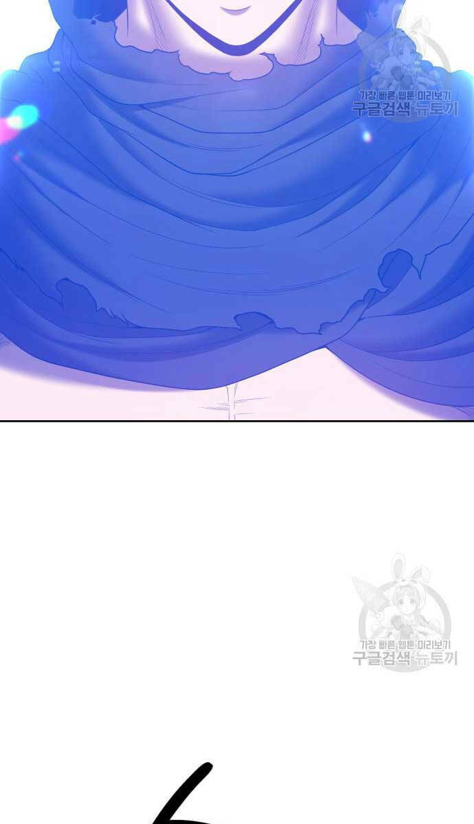 Gậy Gỗ Cấp 99+ Chapter 74 - Trang 2