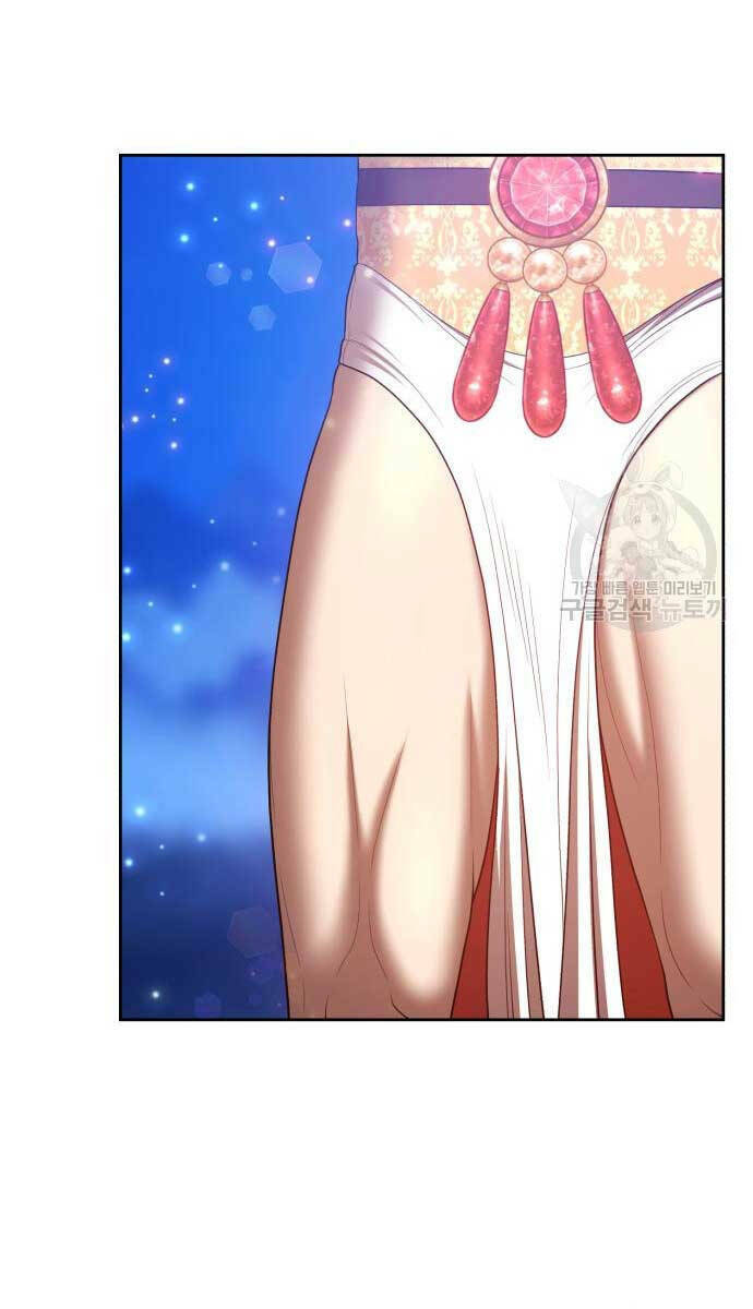 Gậy Gỗ Cấp 99+ Chapter 74 - Trang 2